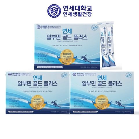 연세생활건강 알부민 골드 플러스 3박스 (90포)