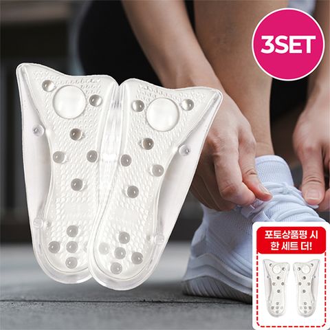 에어 젤리 깔창 싱글 세트