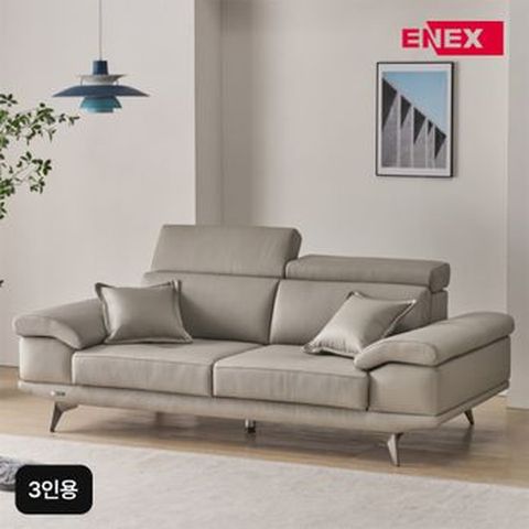 에넥스 나폴리 이태리 통가죽소파 3인