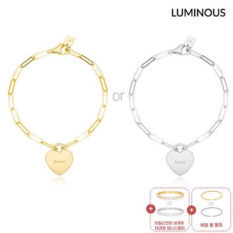 SILVER 925 아모르 클립 하트 팔찌 + 바게트 테니스팔찌 + 버블볼 팔찌