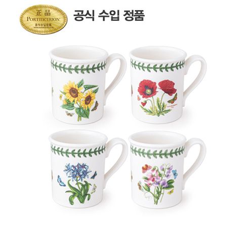 [포트메리온] [포트메리온]보타닉가든 머그 4인조(BF)
