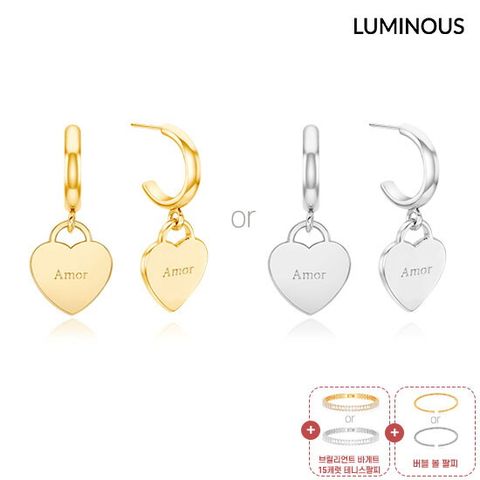 SILVER 925 아모르 하트 귀걸이 + 바게트 테니스 팔찌 + 버블볼 팔찌