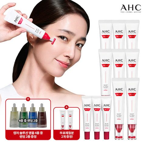 AHC 2026 최신상 풀리프트 아이크림 핵심구성(캡처앰플 2종)