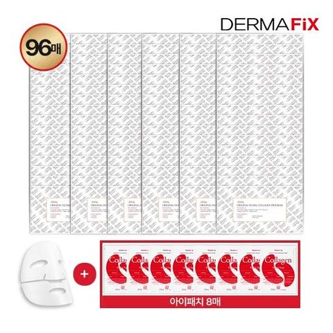 [더마픽스] 휴멀콜라겐 마스크 96매 + 아이패치 8매 패밀리 패키지