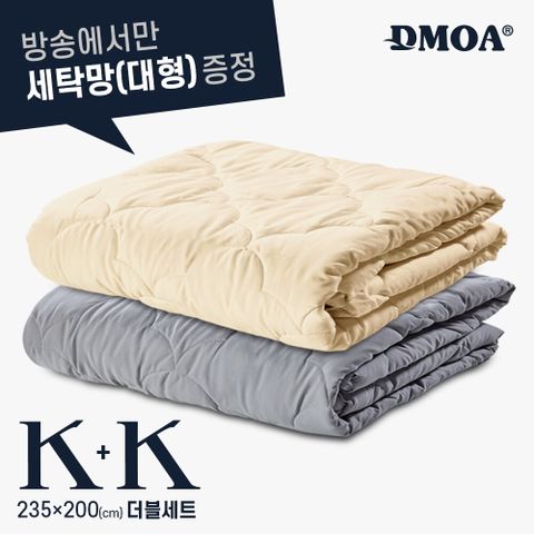 ★방송에서만★ [K+K] 드모아 호텔식 양모이불 킹+킹 + 전용 대형 세탁망