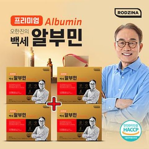 프리미엄 오한진의 백세알부민 4박스(120병)