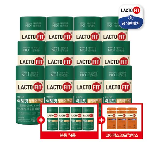 [최다구성]락토핏당케어프로16통+코어맥스90포