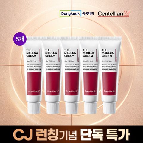 [동국제약] 센텔리안24 더 마데카 크림 시즌6 5통 한정수령