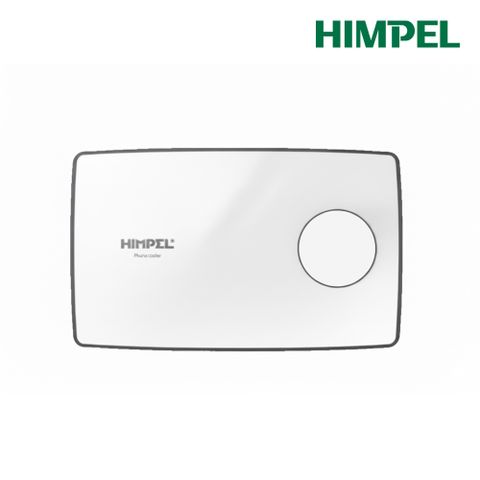 휴젠뜨 팔레트 FHD2-C150P-PALETTE 그릴 커버
