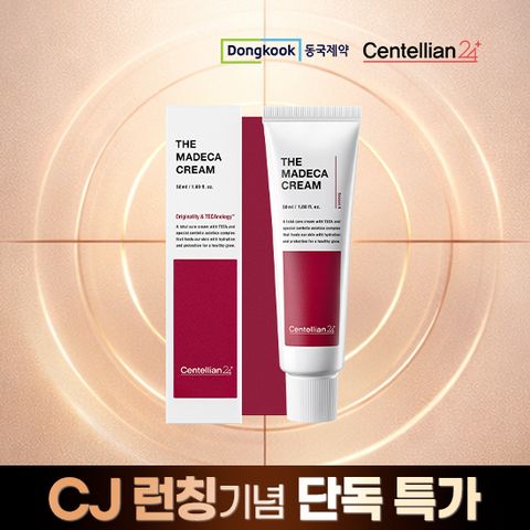 [동국제약] 센텔리안24 더 마데카 크림 시즌6 1통 기획특집가