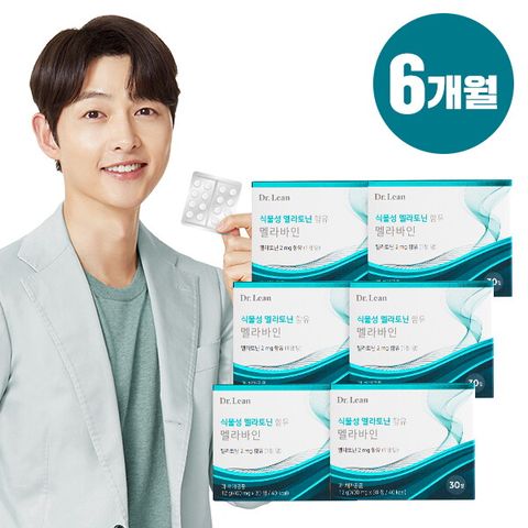○[6개월] 식물성 멜라토닌 함유 멜라바인