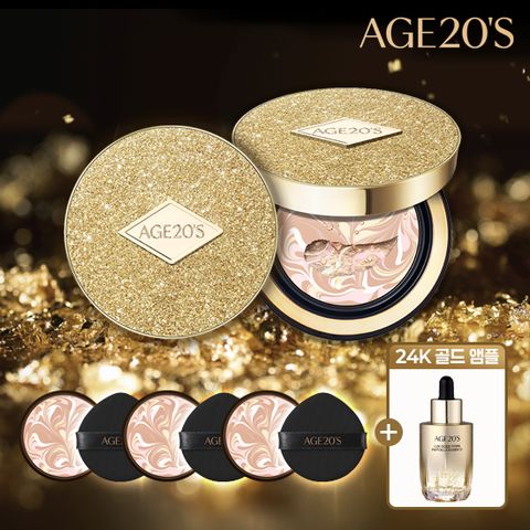 앰플 마지막] 에이지투웨니스 최신상 럭스골드 기본패키지