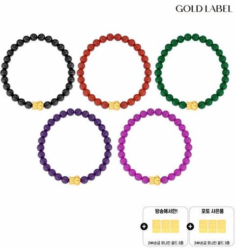 [NEW] [정상가 269000원] 99.9 24K 순금 행운 부엉이 팔찌 + 골드 6개 찬스