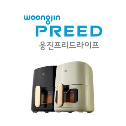 (상담만 받아도 보이는 에어프라이어) 웅진프리드라이프 늘사랑 상조