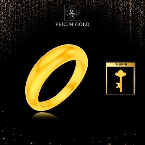 24K 순금 뉴 볼륨반지 싱글세트 + 24K 순금 골드 1종