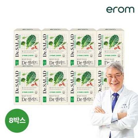 황성주 박사의 닥터샐러드 8박스