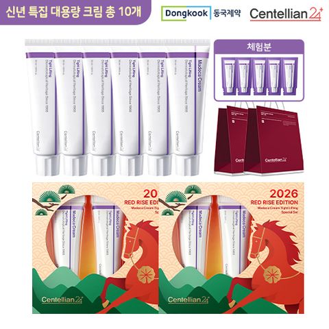 [센텔리안24] [매니아](신년에디션)동국제약 마데카 크림 타이트리프팅 50ml 6개+신년에디션(50ml 2개) 2세트+(체험분)1ml 5개