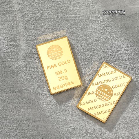 [삼성금거래소]24K 포나인 골드바20g