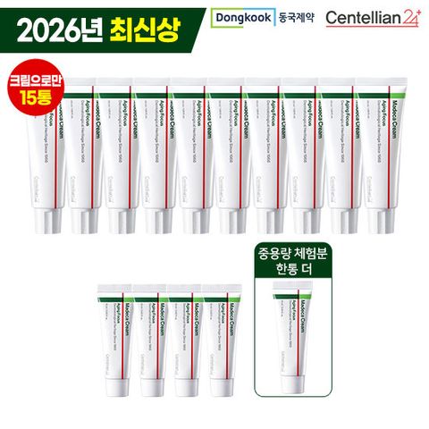 [2026최신상/크림으로만15통] 최신상 마데카 크림8 에이징포커스 런칭패키지