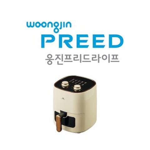 (상담만 받아도 보이는 에어프라이어)웅진프리드라이프 늘사랑 상조