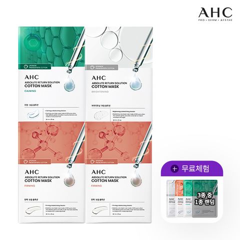 [*T컴 방송/한정물량]  최신상 AHC 순면마스크 104매