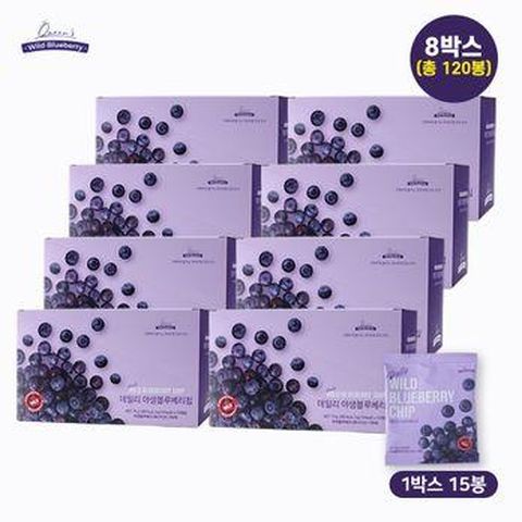 데일리 야생 블루베리칩 8박스(총 120봉)