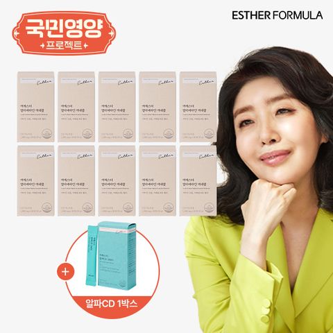 [국민영양프로젝트] 여에스더 멀티비타민 미네랄 10박스