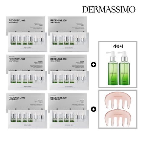 더마시모 리덴실100 두피앰플 6개월 6박스 마사지기2 리뷰