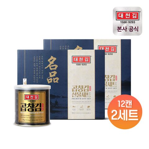 [대천김] 곱창캔김 30g 12캔 X 2세트
