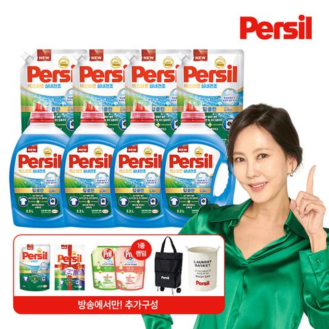 월중단하루★퍼실엑스퍼트실내건조16.3L(겸용)+프릴+컬러젤+바구니+카트