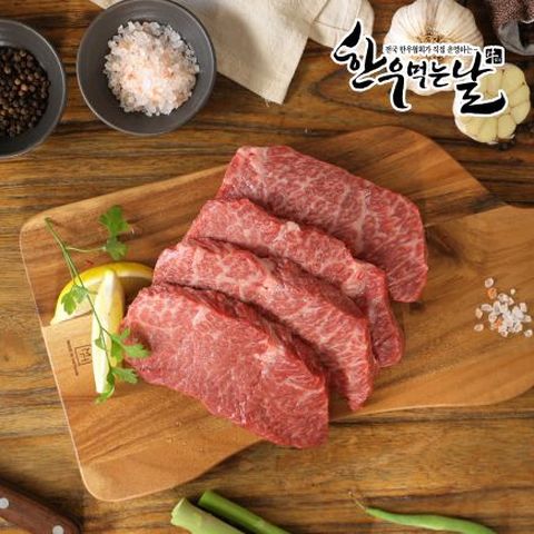 [전국한우협회]한우먹는날 한우1++구이세트 9팩 (1.35kg)
