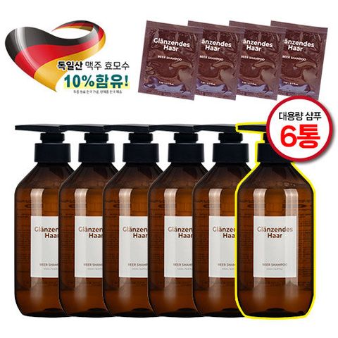 [초특가/글랜젠데스하르] 맥주효모 탈모샴푸 500mlx6개+무료체험 파우치 4매