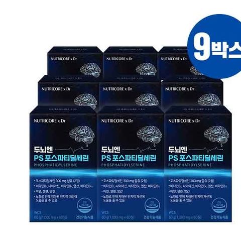 뉴트리코어 두뇌엔 PS 포스파티딜세린 9개월분