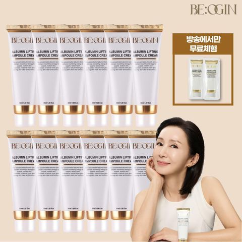 [NH카드5%할인]*완벽더블패키지* 비오진 알부민 리프팅 크림 50ml*12개+체험분 2매