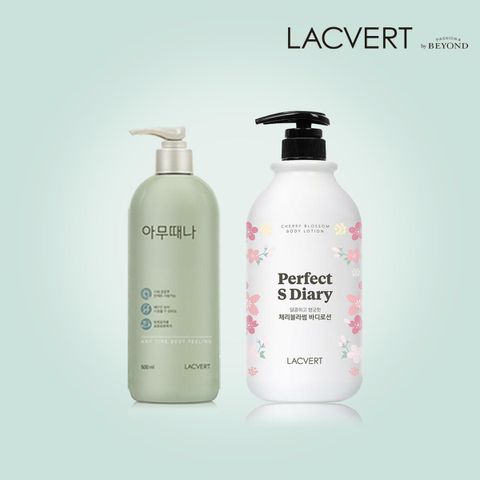 라끄베르아무때나 때필링 1+대용량 바디로션 1