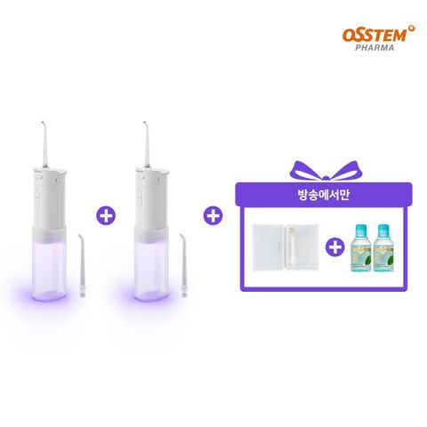 [카드 5%할인](26년최신상/웅니버스)오스템 와픽 UV 프리미엄 핸디 구강세정기 1+1세트+쿨가글2개