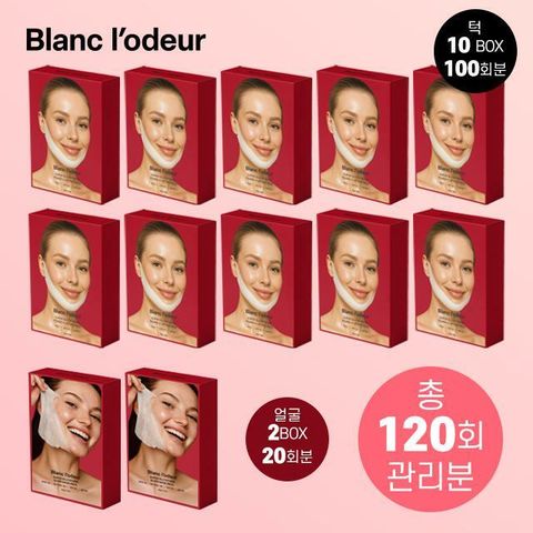 [국민카드5%할인][120회분] 블랑로더 파워 리프팅팩 완벽 더블 패키지 (턱100매+얼굴20매)