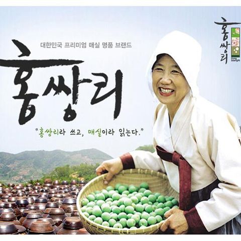 [매실캔디추가]홍쌍리 청매실원 420ml 7병 