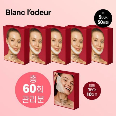 [국민카드5%할인]정서경 패키지)[60회분] 블랑로더 파워 리프팅팩 패키지 (턱 50매+얼굴 10매)