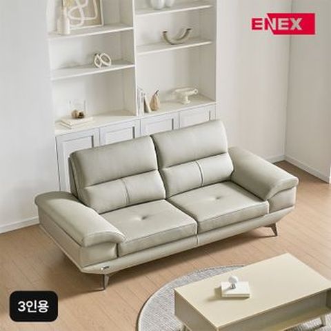 에넥스 토리노 이태리 통가죽 소파 3인