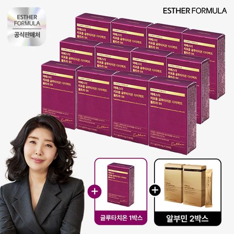 여에스더 리포좀글루타치온 울트라 9X 12박스