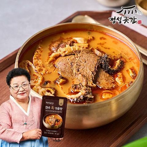 [카드 5%할인]정성곳간 한우 특 양곰탕 700g x 10팩(M)