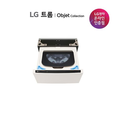 LG 트롬 오브제컬렉션 미니워시 4kg [FX4EC/FX4GC]