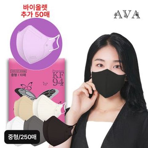 (방송에서만)키리아 아바 KF94 새부리형 컬러 마스크 200장+50장(중형)