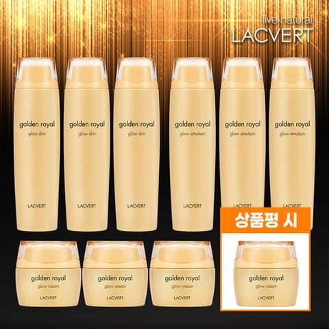 상품평시 크림1통더!  라끄베르 로얄젤리 항산화 기초세트 1+1+1