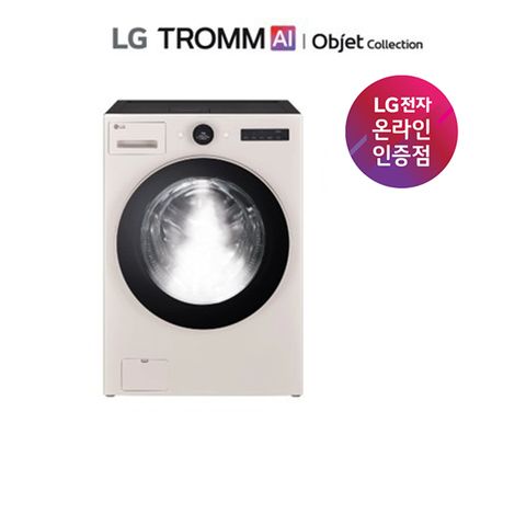 25년 LG 오브제 워시콤보 스팀 FH25ES 베이지 1등급
