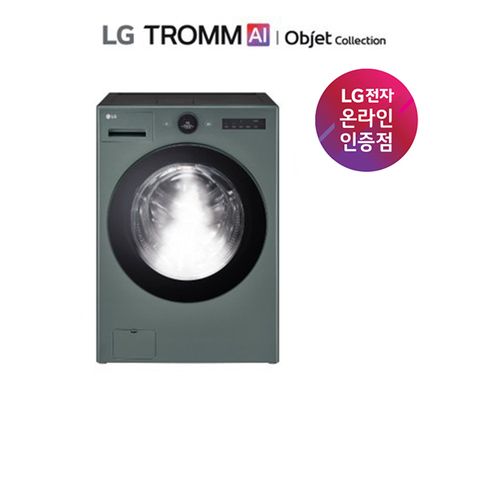 25년 LG 오브제 워시콤보 스팀 FH25GS 그린 1등급