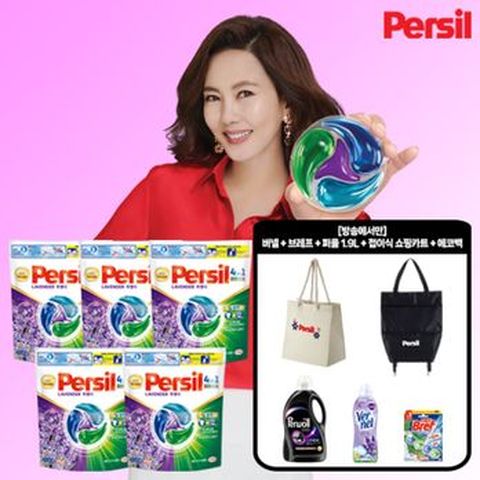 (일반/드럼 겸용)뉴퍼실 디스크 라벤더 26개입X5팩(무료체험분 1팩포함)+버넬(랜덤)+브레프(랜덤)+퍼울(랜덤)+접이식 쇼핑카트+에코백