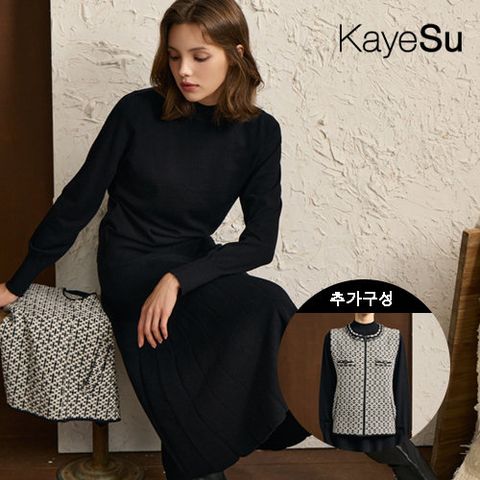 [KayeSu] 케이수 24FW 팬시얀 트위드 니트 베스트 셋업 3종