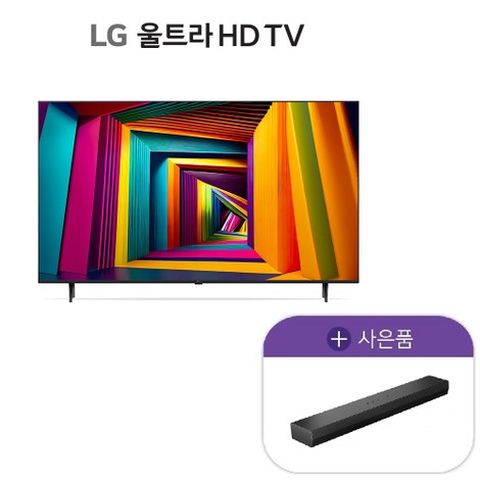 LG 울트라HD TV AI ThinQ 65인치 65UT9300KNA + 사운드바 S20A